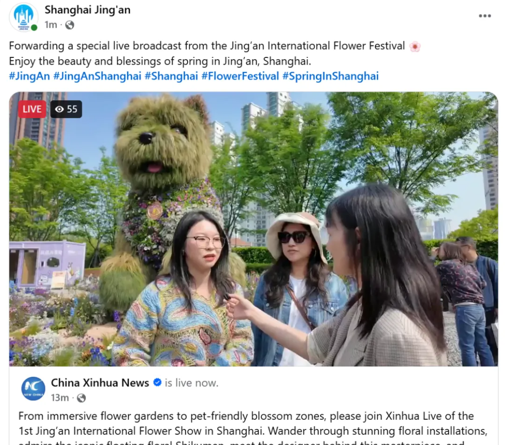 @Shanghai Jing'an Recognized as a 2026 High-Reach Brand in International Communication for Shanghai Government Social Media! @Shanghai Jing'an Recognized as a 2026 High-Reach Brand in International Communication for Shanghai Government Social Media!