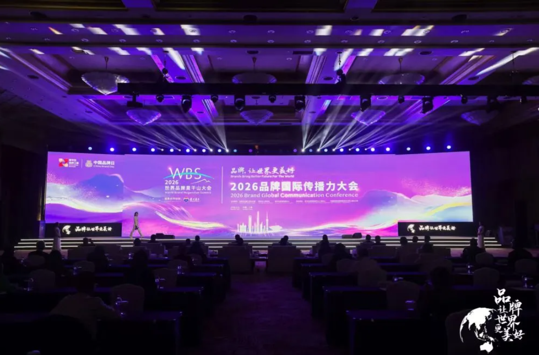 @Shanghai Jing'an Recognized as a 2026 High-Reach Brand in International Communication for Shanghai Government Social Media! @Shanghai Jing'an Recognized as a 2026 High-Reach Brand in International Communication for Shanghai Government Social Media!