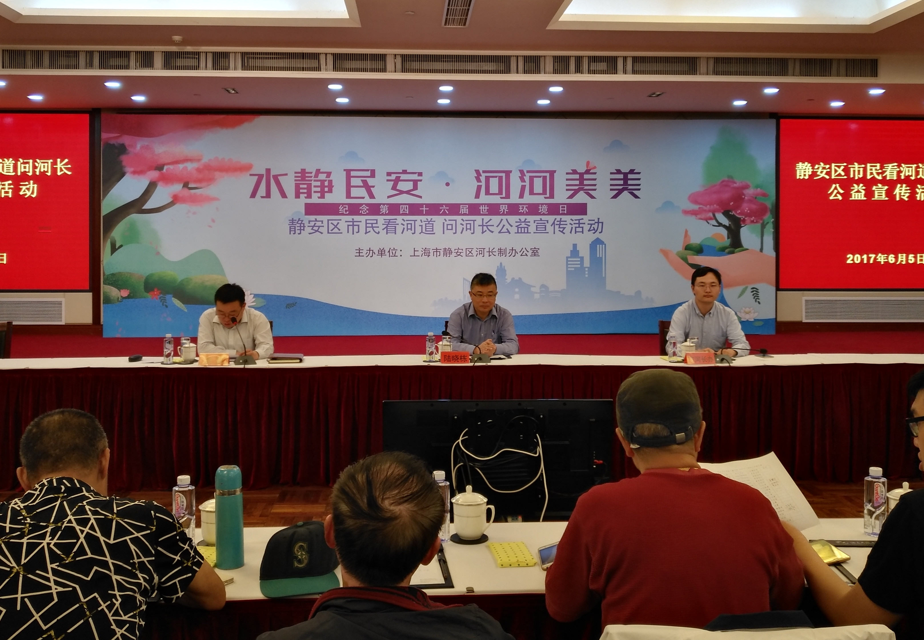 水静民安 河河美美