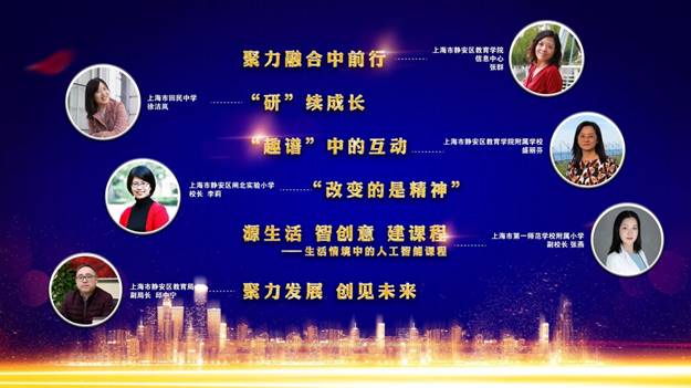 说明: 信息教育