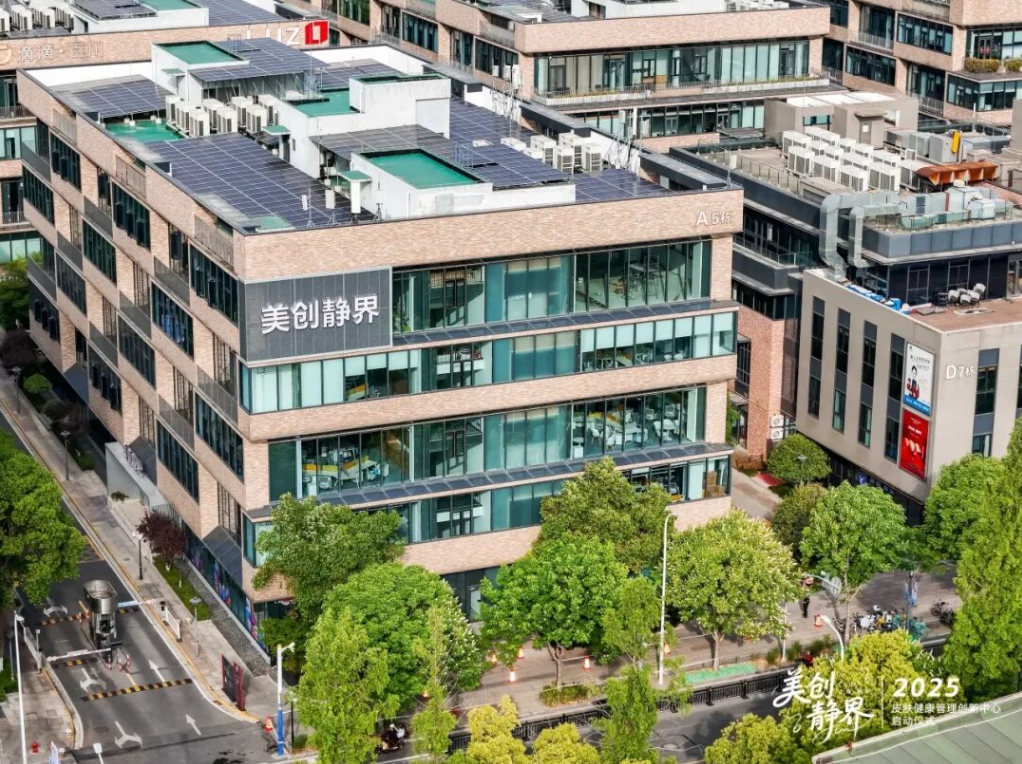 The Eighth CIIE: Jing'an's Promise with Foreign Investors in Trust, Mutual Success, and Innovation | Media Convergence