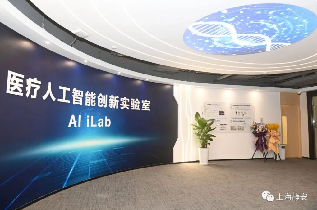 The Eighth CIIE: Jing'an's Promise with Foreign Investors in Trust, Mutual Success, and Innovation | Media Convergence