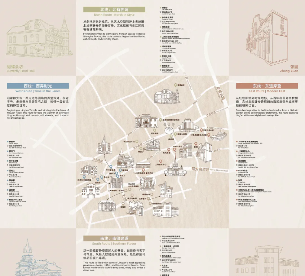 Explore Jing'an for China Tourism Day! Grab Your Bilingual Discovery Map—So Easy! So Happy!