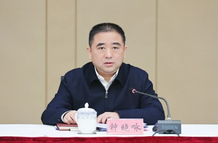 Jing'an District Holds 2025 Conference to Advance Business Environment Optimization